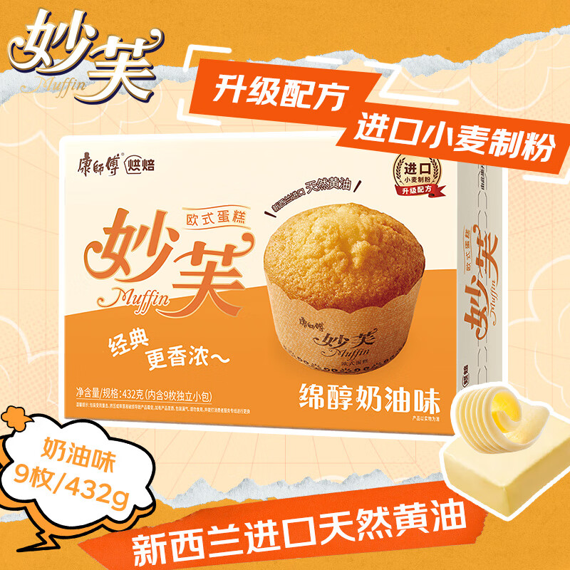 ��ʦ�� ��ܽ���� ����ζ432g �����ı��� ��������ʳ����װ�����