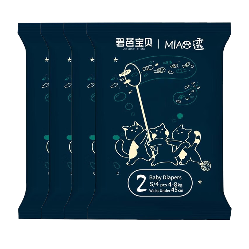 碧芭宝贝【品牌直供 安心品质】喵透系列婴儿纸尿裤便携试用装 S码(4-8kg)4片