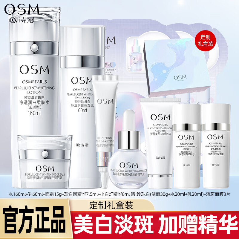 化妆品商城:开启美丽新篇章