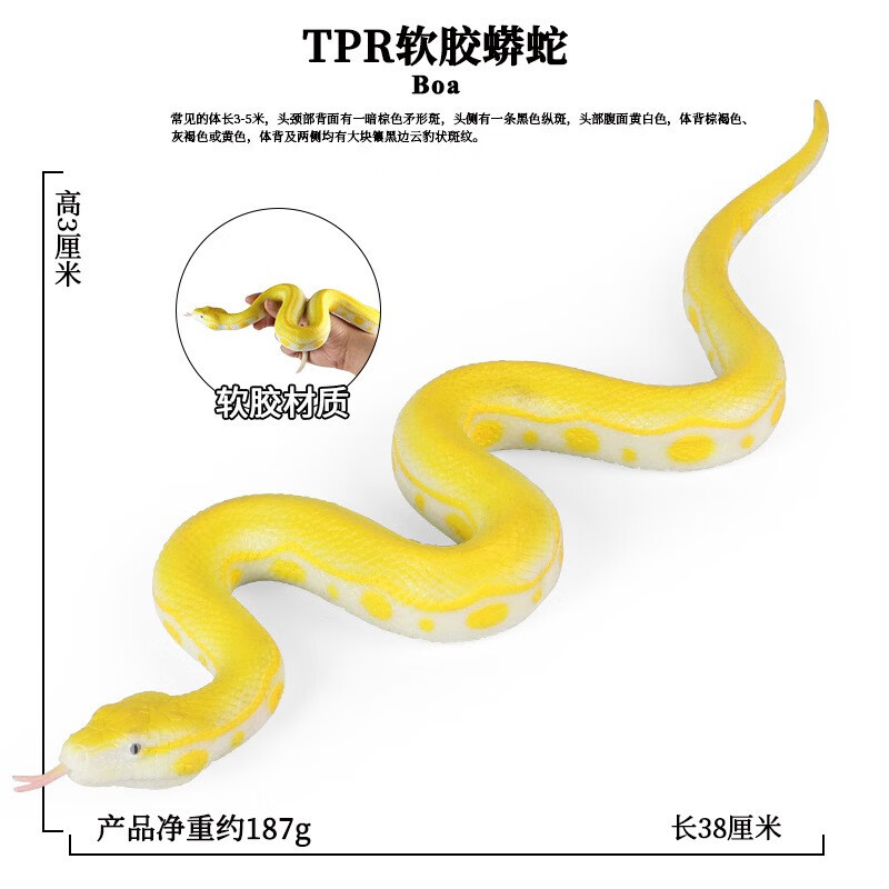 神缘宫仿真动物模型软胶眼镜蛇大蟒蛇响尾蛇黄金蟒蛇青蛇万圣节整蛊