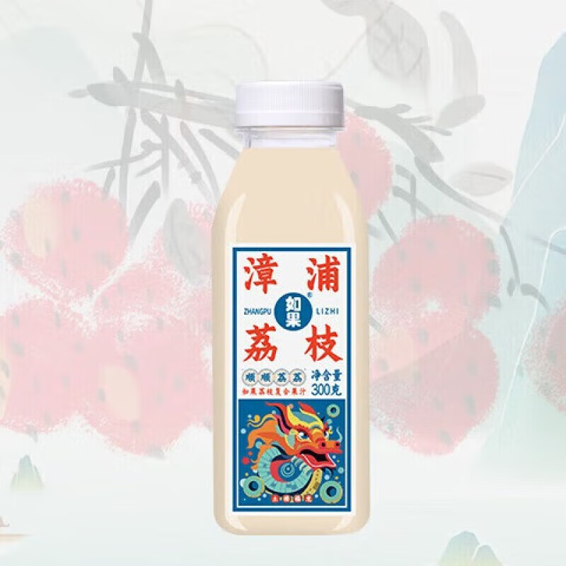 25kg*4家庭装果蔬饮料果汁组合装香橙荔枝山楂冻柠茶饮料 漳浦荔枝1.