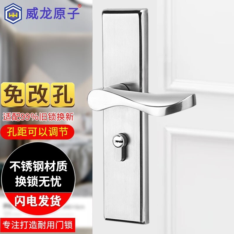 机械锁商品的历史价格查询|机械锁价格走势图