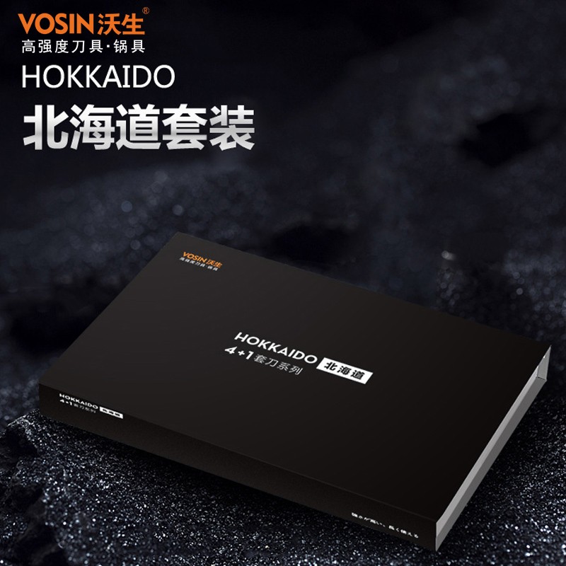 沃生北海道4 1礼包家用套装