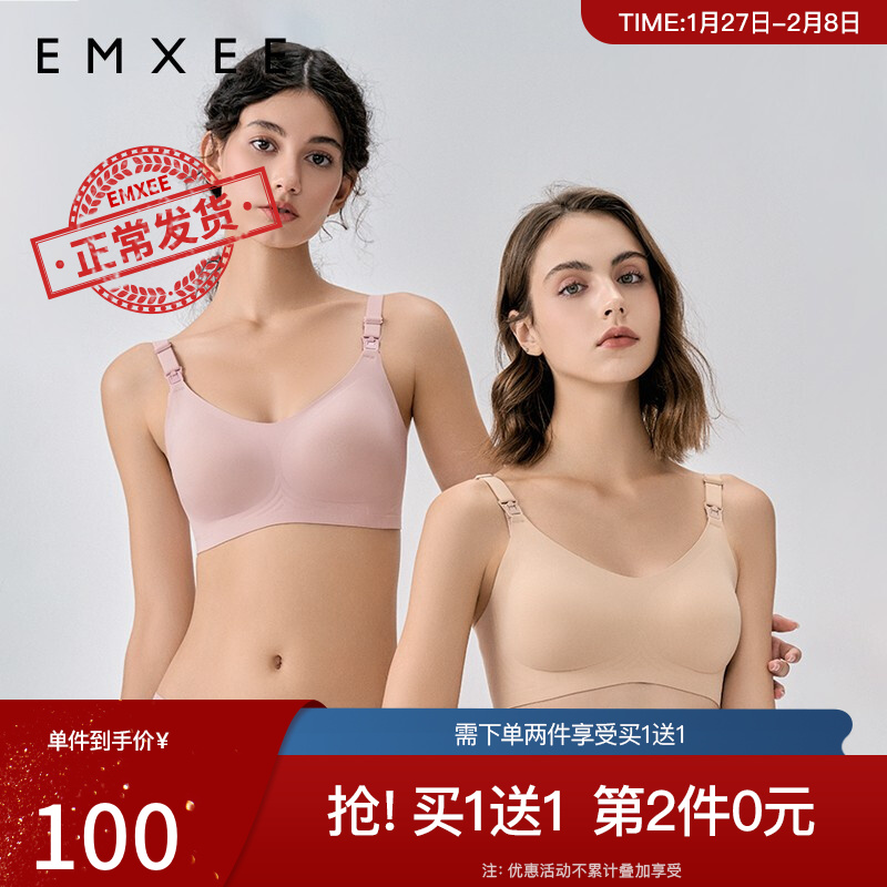 孕妇哺乳内衣价格走势及评价-嫚熙品牌