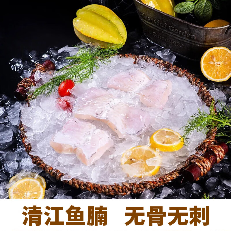无刺鮰鱼腩天天打鱼淡水新鲜无骨鱼块鱼片鱼肚鱼胶鱼子火锅吃的 鱼腩