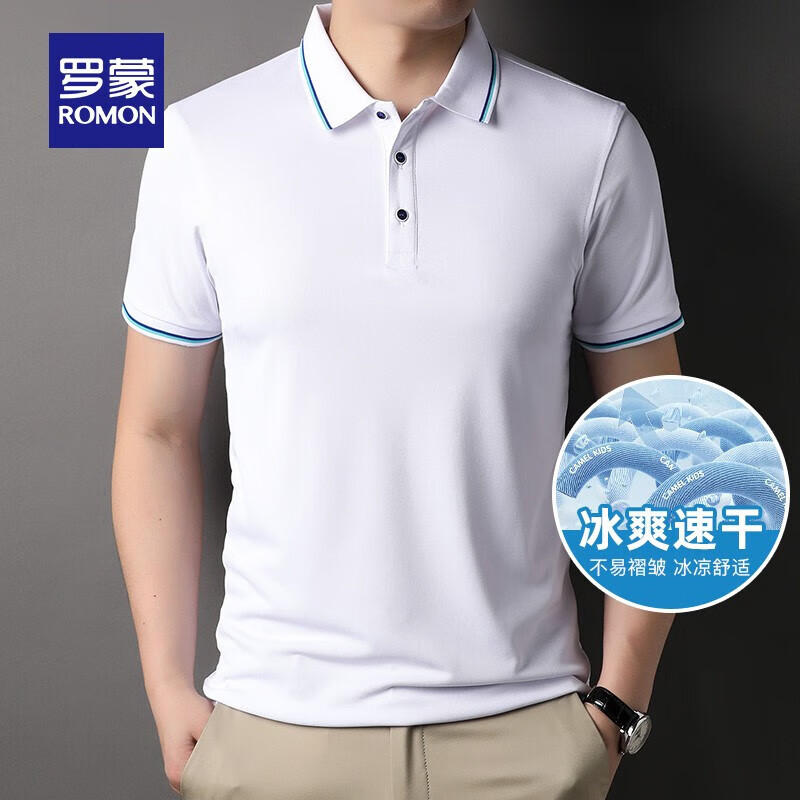 罗蒙(ROMON)冰爽凉感短袖t恤男翻领夏季速干半袖polo中青年商务T恤 S3T258406藏青 2XL