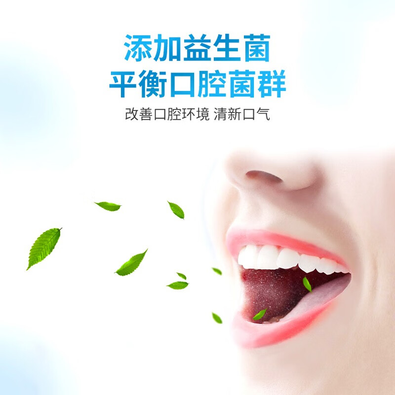 同仁堂(TRT)益生菌洁白牙膏薄荷香型清新口气减少牙渍软垢牙菌斑国货全家适用 120g*3支装