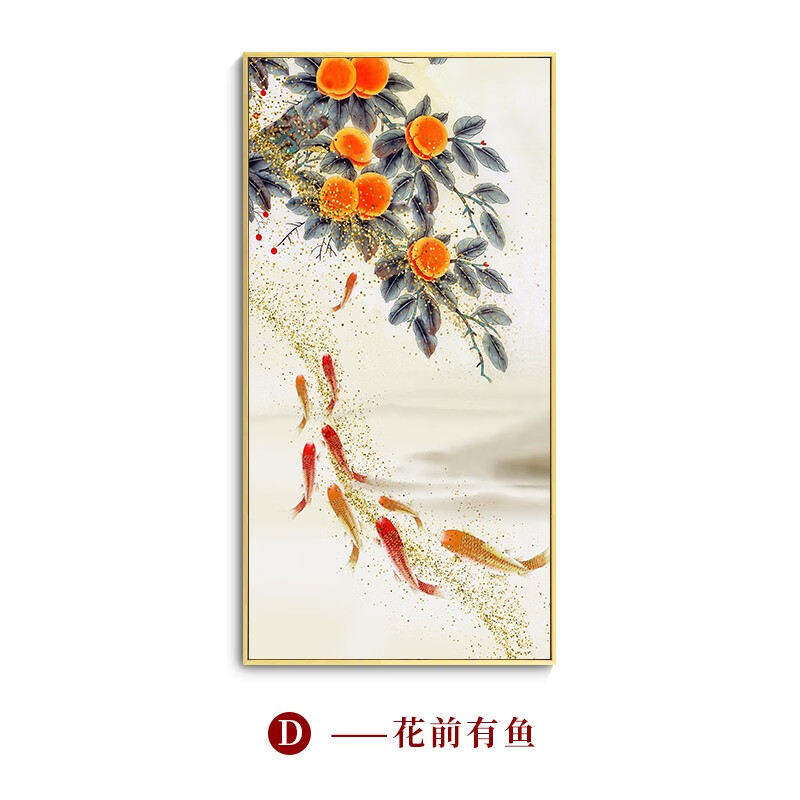 过道背景墙壁画中式简约客厅挂画 d款 60*120cm-黑色外框(布艺画加框)