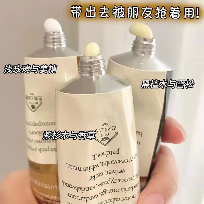 WX-Vsea护手霜秋冬滋润保湿嫩白 3款各一个共3支怎么样,好用不?