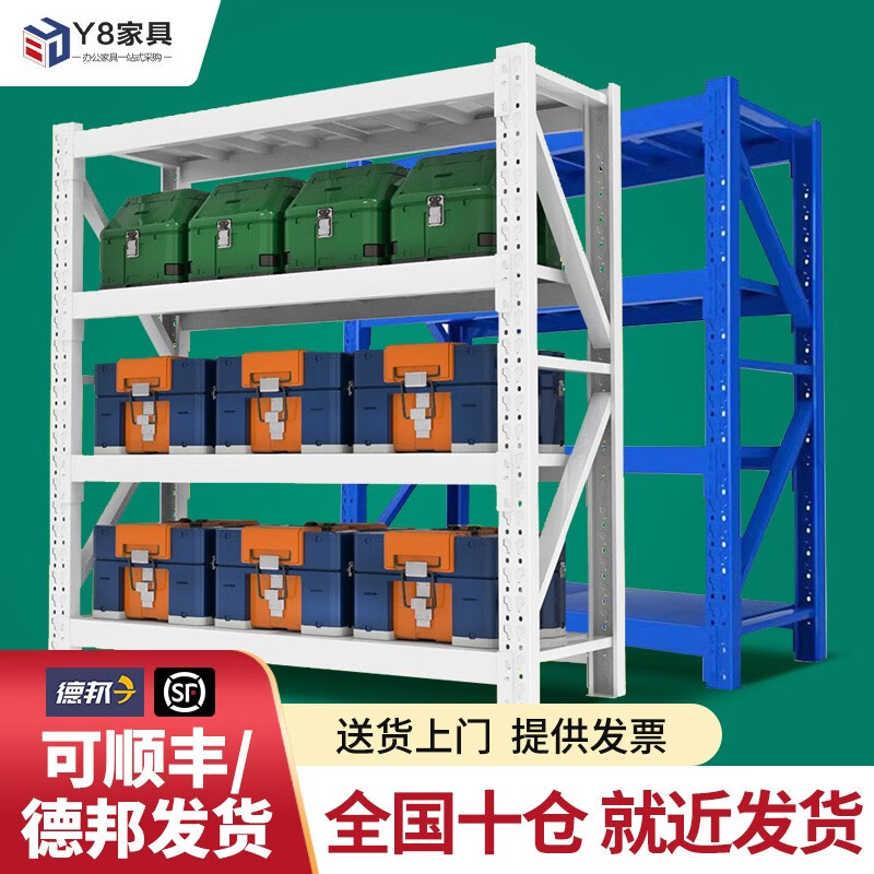 Y8 货架置物架 仓储家用超市货架仓库多层展示架重型地下室储物架 白色-4层-主架 轻型【100*40*200cm】150KG/层怎么看?