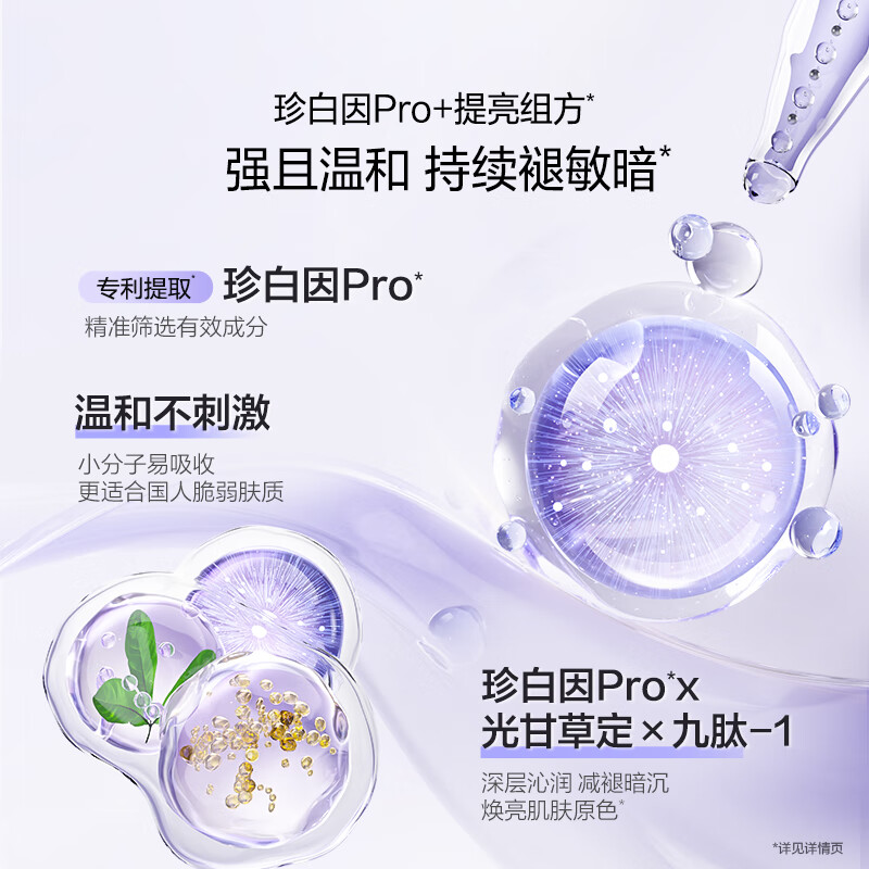 欧诗漫(OSM)舒颜焕亮修护面霜安心大白罐保湿修护舒缓护肤品生日礼物 安心大白罐50g
