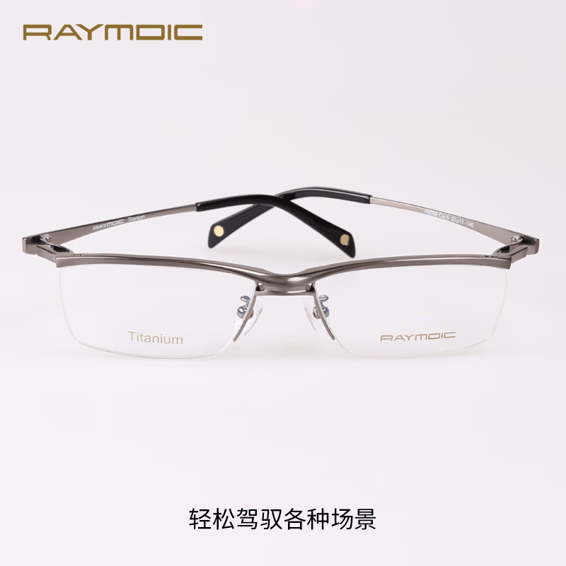 雷蒙迪克(RAYMDIC)纯钛眼镜框男款眉线半框纯钛架专业配镜近视散光【R6006配镜】 R6006 Col.5 拉丝枪 镜框+依视路1.552钻晶膜洁