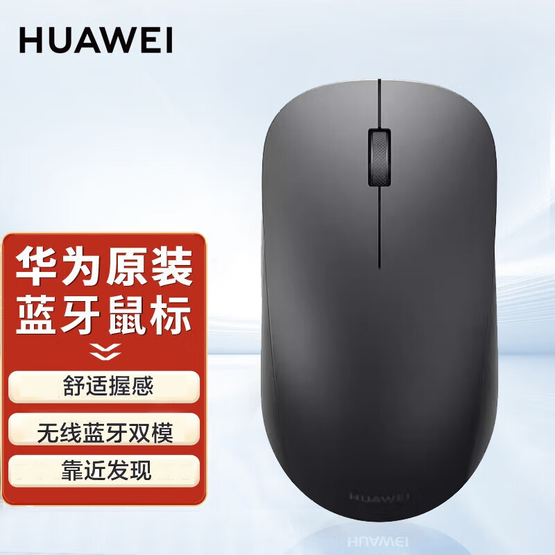 ���ڲ�������Ϊ����������� ԭװ�ᱡ��Яʽ�칫�������ʼǱ�����һ�������������ʼǱ��������ƽ��ͨ�� ���¡���Ϊ˫ģ���-���ɫ��CD26SE) 66.41Ԫ