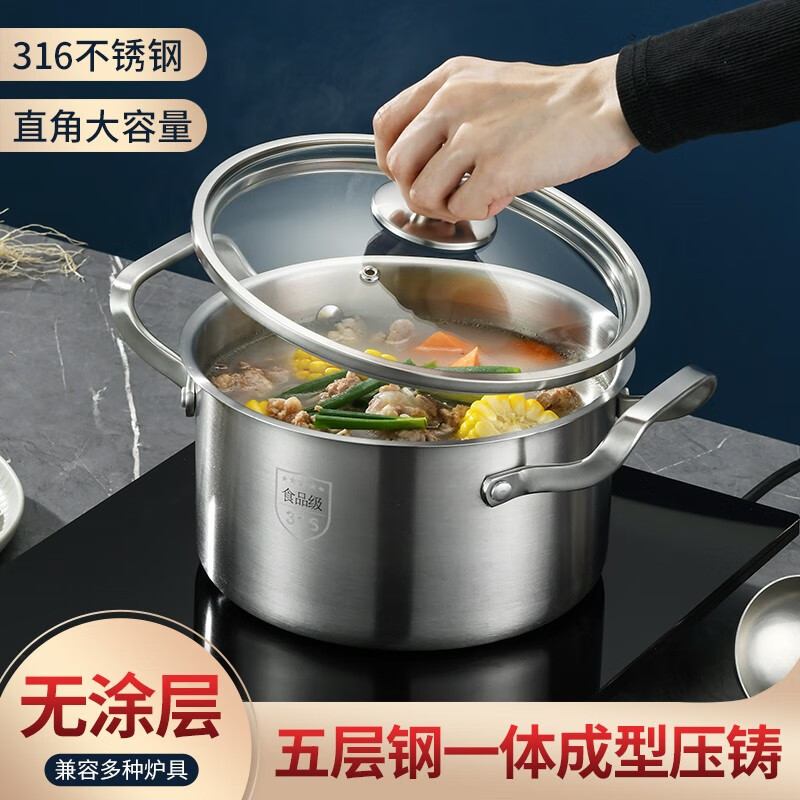 小渝(xiaoyu)316不锈钢汤锅家用加厚小煮锅电磁炉煤气煮炖蒸面粥不粘