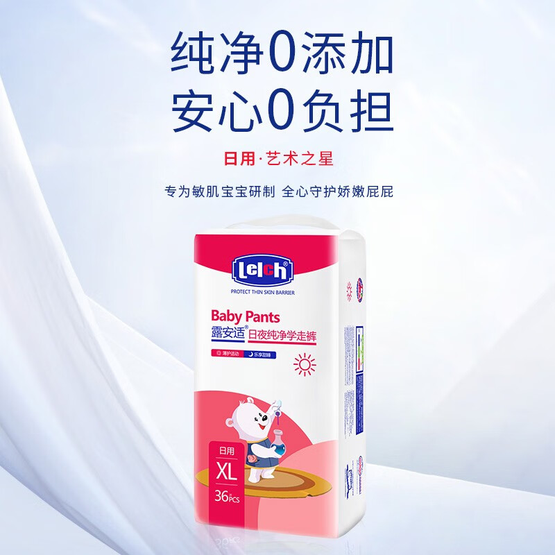 ¶���ʣ�Lelch������֮��/������/ѧ�߿��ˬ͸����ҹ������ ѧ�߿�XL��36Ƭ