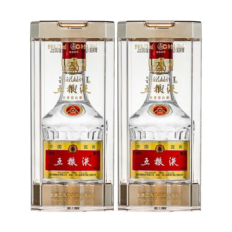 五粮液(wuliangye)52度第八代五粮液 浓香型白酒 100ml*2
