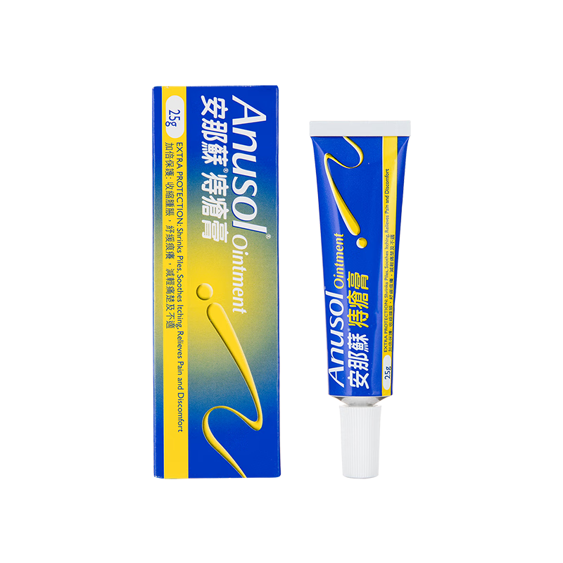 龙丰香港anusol安那苏痔疮膏25g内痔外痔肿胀瘙痒便血疼痛痔疮膏 25g