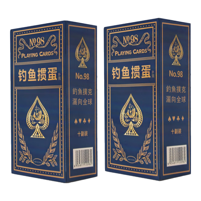 釣魚摜蛋專用撲克牌黑芯加厚防窺摜蛋娛樂耐打桌游撲克牌20副藍NO.98