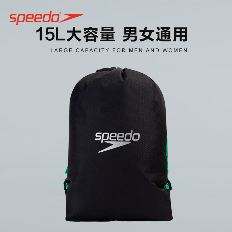 speedoSpeedo新款双肩包游泳装备收纳包防水泳包15升大容量抽绳束口袋 黑色/荧光绿 京东折扣/优惠券