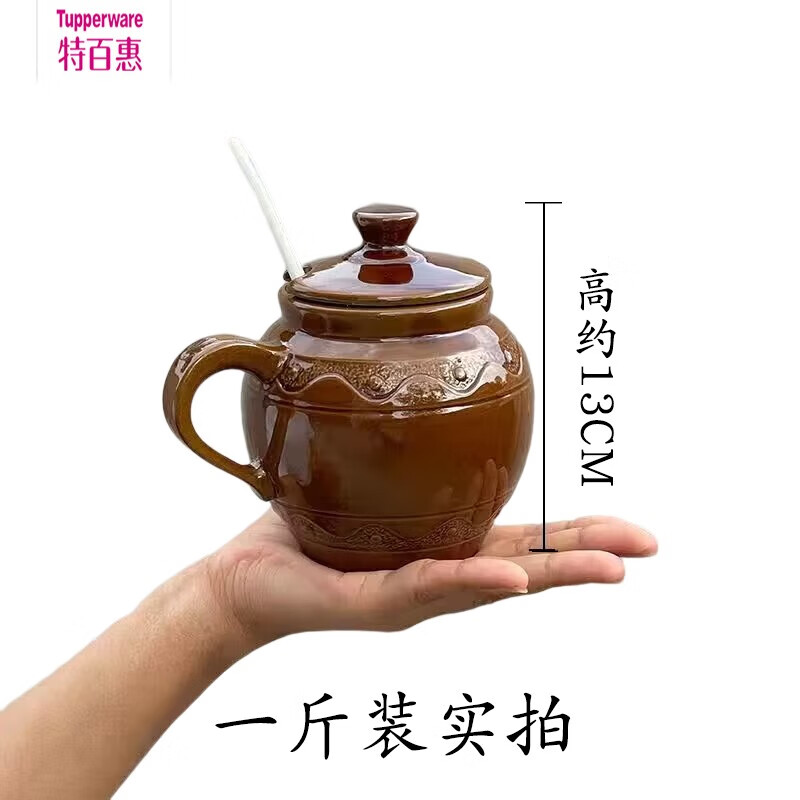 厨房猪油罐储物瓶带盖带勺老式防潮盐巴味精调味瓶子 老式盐罐1斤装