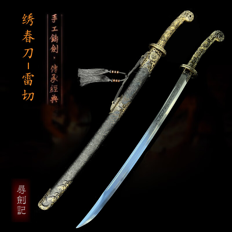 夏莊【绣春刀】沈炼同款鸡翅木手工一体锻打弹簧钢工艺品摆件未开刃