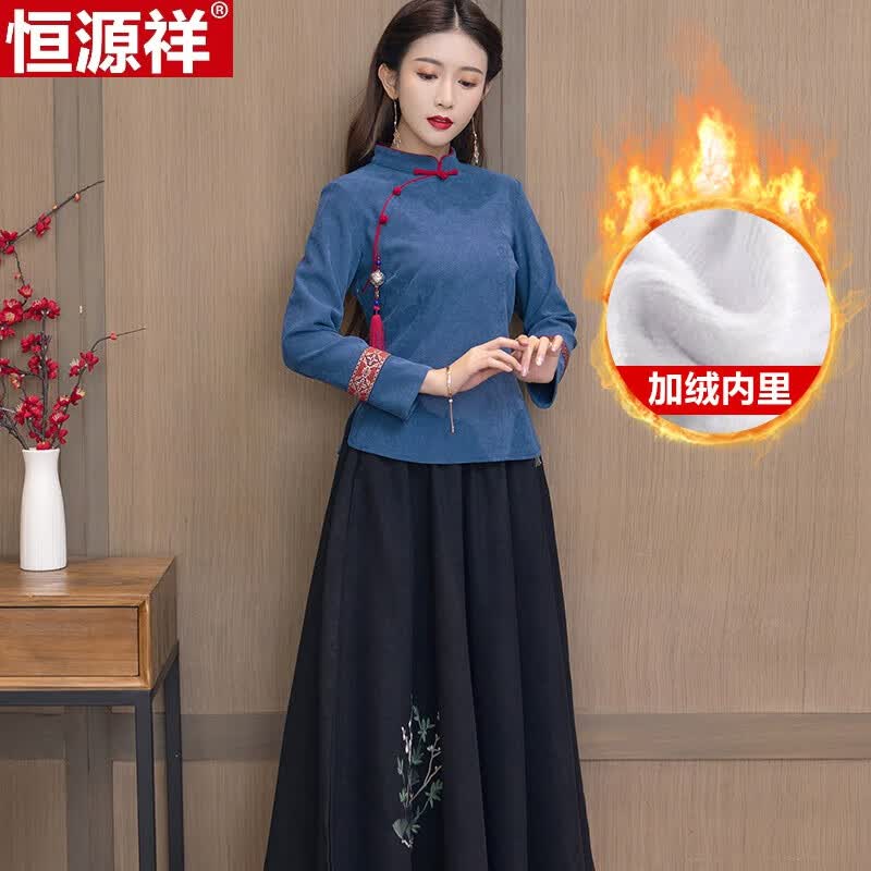 恒源祥秋冬季新中式民国风旗袍连衣裙感禅意茶服女采耳工作汉服套装 蓝色加绒版+绣花黑裙两件套 3XL属于什么档次？