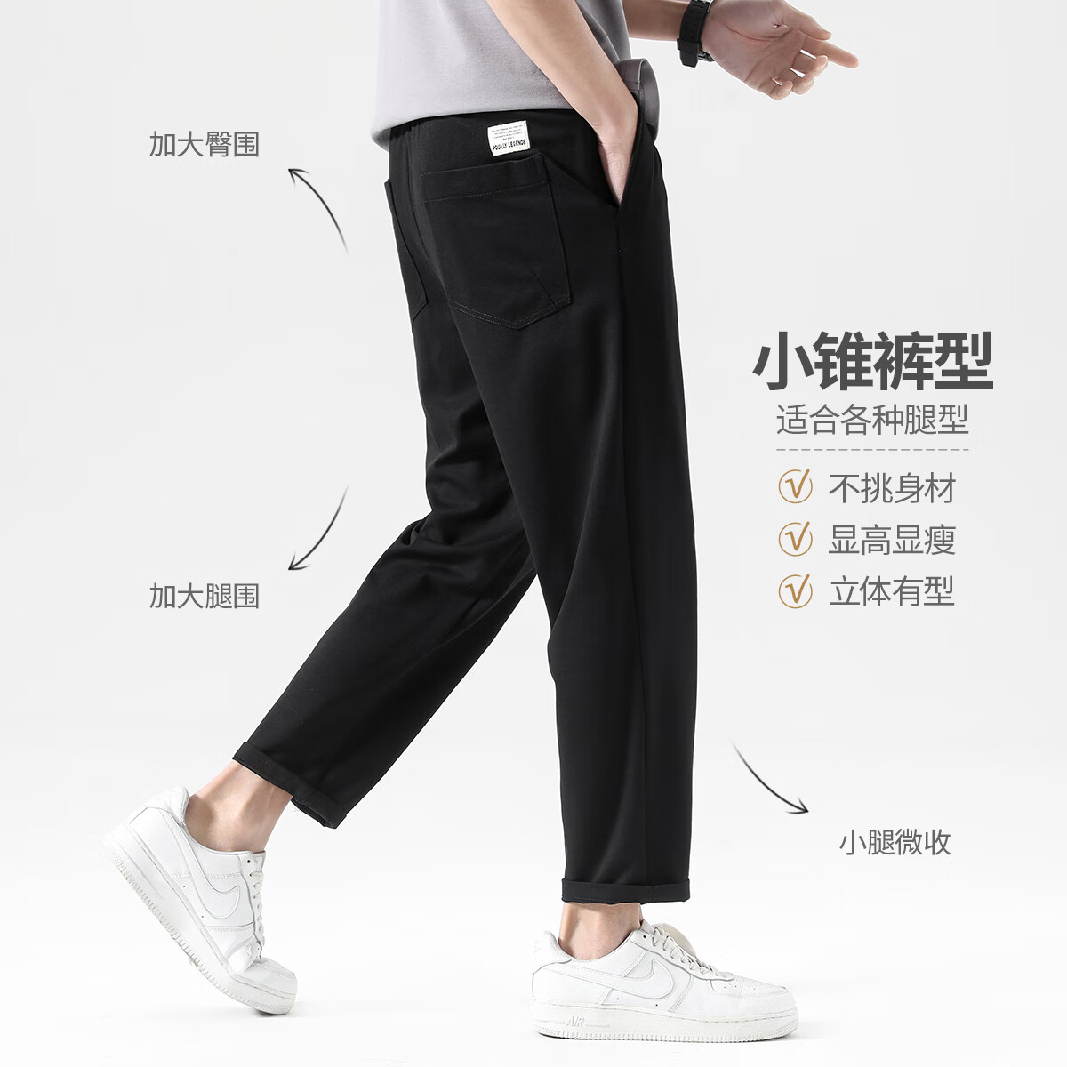 布衣传说 莱赛尔天丝棉 春夏薄休闲裤子男款宽松直筒裤锥形长裤 黑色长裤 L