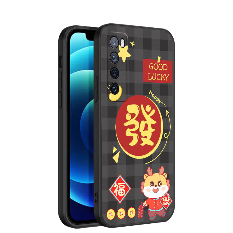 馨妍【优选好物】华为nova7手机壳naowa7国潮novo7保护套软壳卡通个性 暗夜绿【HAPPY龙】升级防摔 华为 nova 7