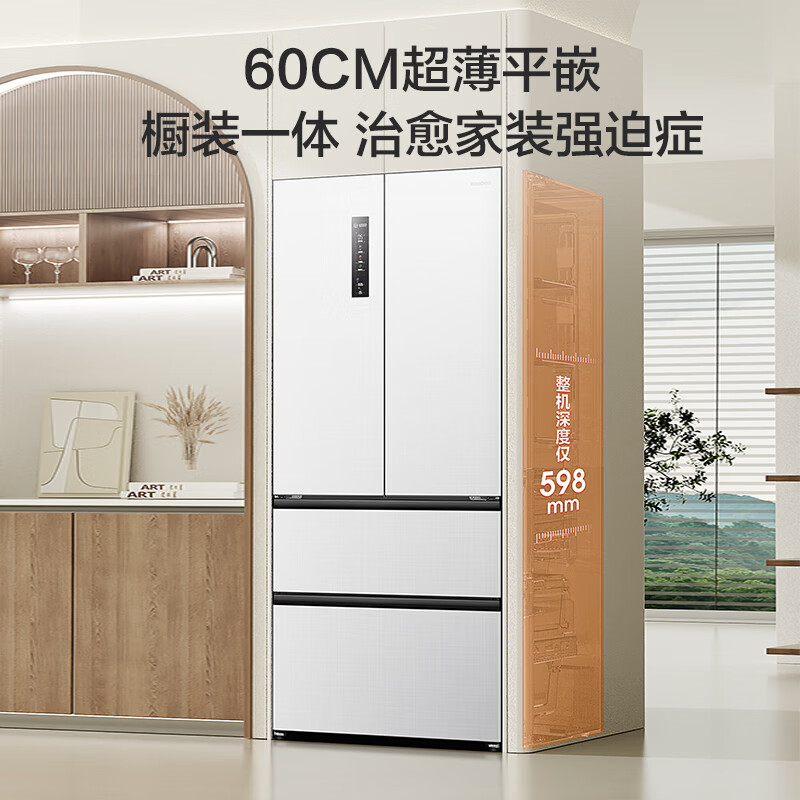 容声BCD-517WD2MPQLA冰箱热销中，快来看看怎么样！-图片4