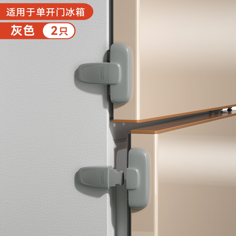 关不紧宝物固定扣密封卡扣防开扣锁雪柜 适用箱体柜门平齐/无常开功能