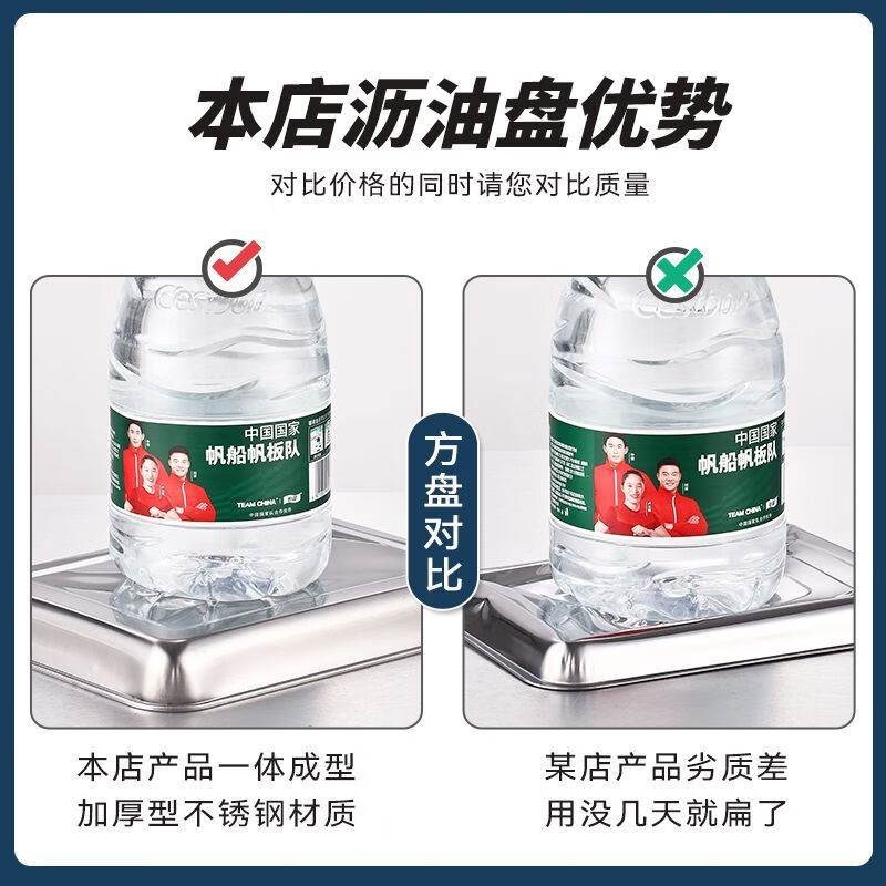 嘉宝日用不锈钢方盘带网控油架商用托盘滤水滤油盘熟食展示盘烧烤撒料盘子 60*40*4.8+配套网【整套】
