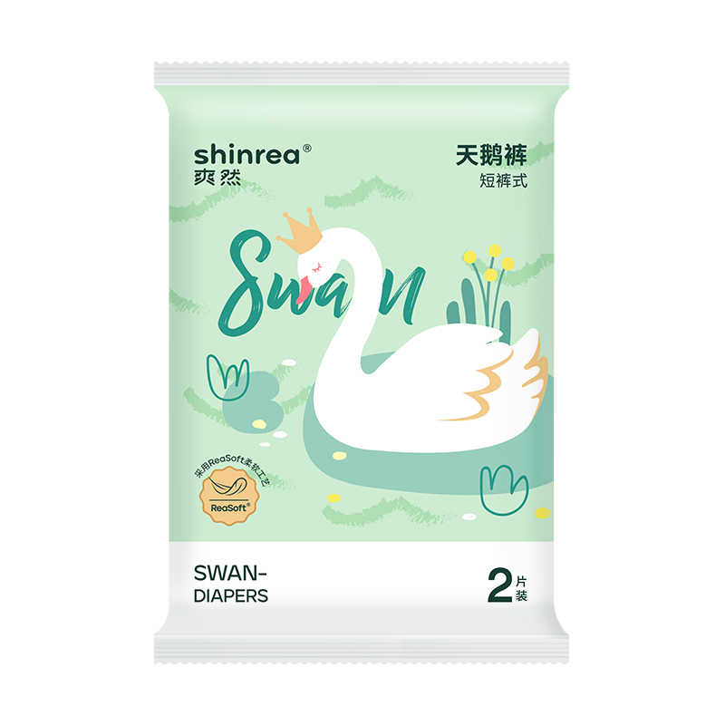 爽然 天鹅系列婴儿尿不湿宝宝透气试用装拉拉裤XXL*2片