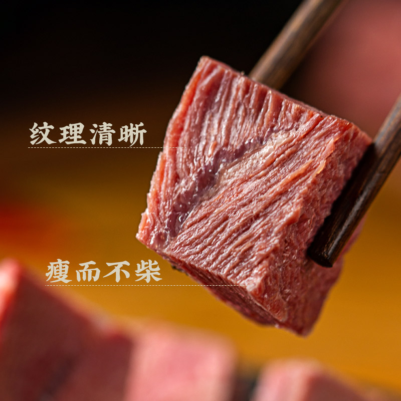 禾澹五香牛肉大块熟食真空即食河南特产健身酱卤味包装年货礼盒 熟食