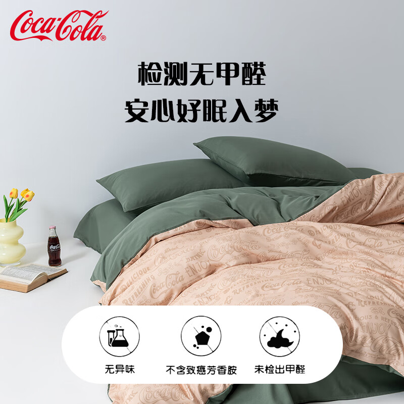 可口可乐四件套亲肤水洗磨毛床上用品单双人宿舍床单被套套件 绿色life 1.5/1.8m床四件套-被套200*230cm