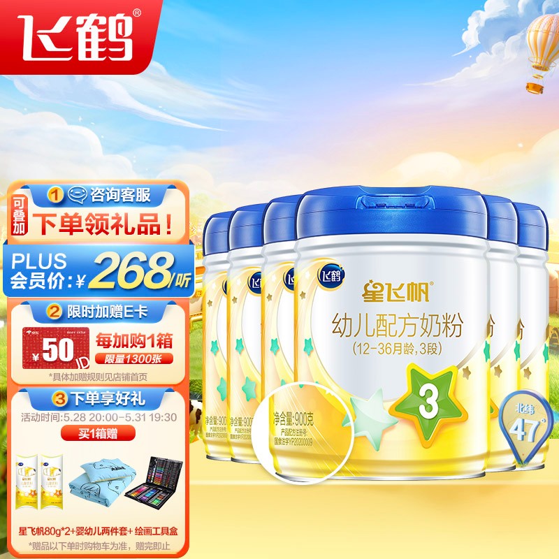 京东母婴玩具 2022-05-31 - 第21张 | 最新购物优惠券 京东母婴玩具 2022-05-31 - 第21张 | 最新购物优惠券