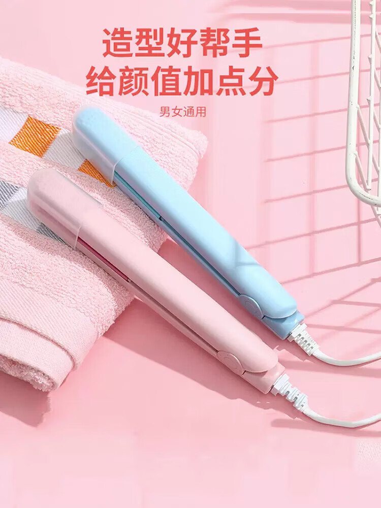 【优选直发】迷你小型拉刘海夹板直发卷发两用烫发不伤发拉直熨板 月光蓝+收纳盒