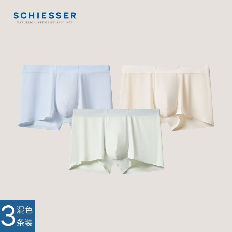 舒雅（Schiesser）男士冰丝3A抑菌Becover系列平角内裤混色3条装E5/21937T 浅灰+灰绿+卡其 3条 XL