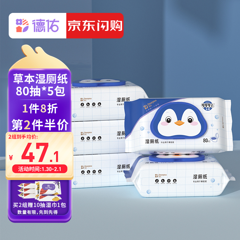 京东视频商品 2022-01-30 - 第29张  | 最新购物优惠券