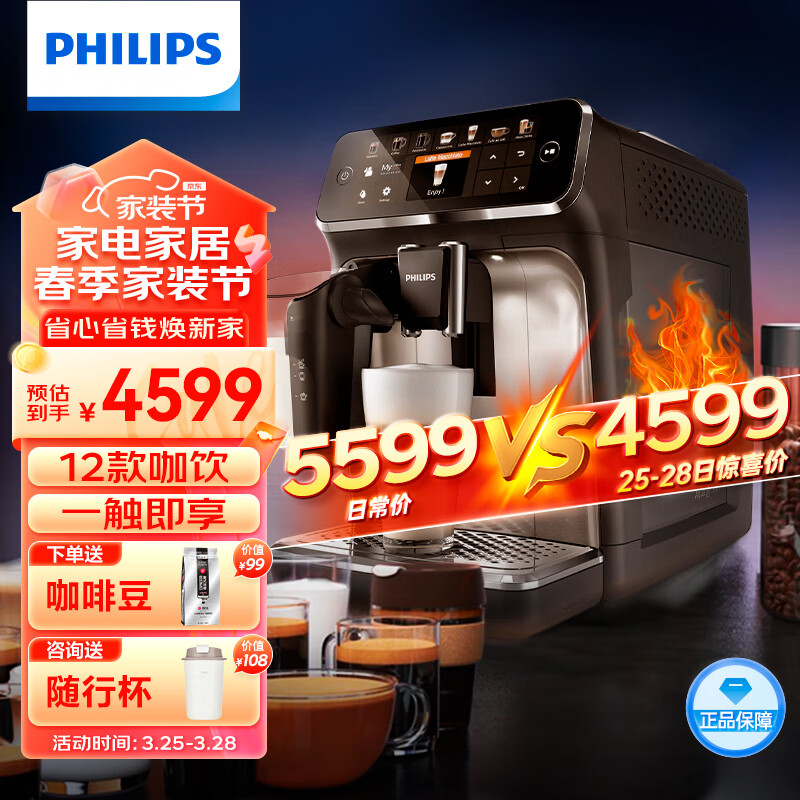 飞利浦EP514492咖啡机选购哪种好？良心点测！