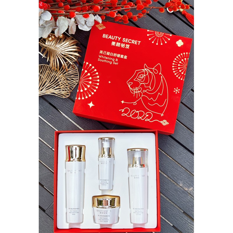 美颜秘笈5件套6件套盒护肤品化妆品套装礼盒补水保湿/美己凝白 红石榴