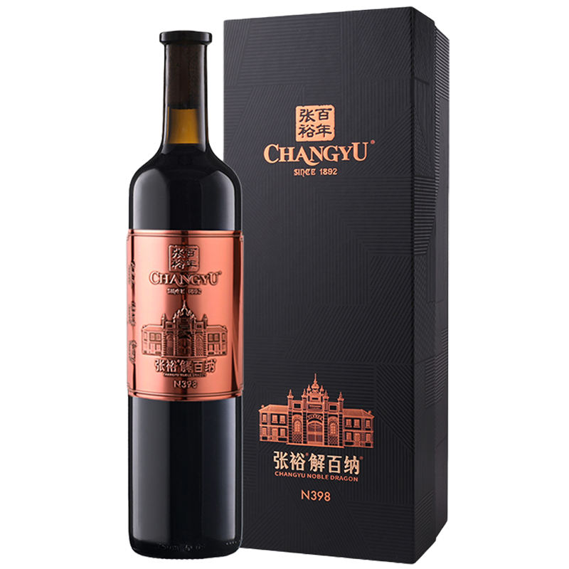 张裕(changyu)第九代大师级解百纳干红葡萄酒升级款n398年货礼盒送礼