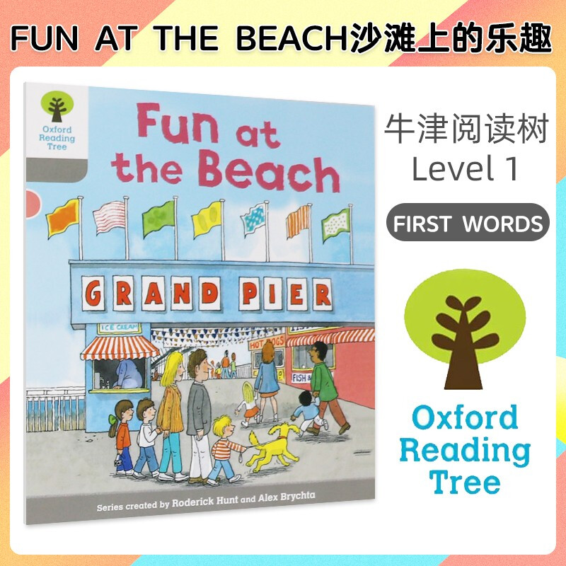 系列自选】牛津阅读树绘本第一级Oxford reading tree 1-24适合于1岁半宝宝-3-5-6-7基础英语阅读 牛津树1级别6