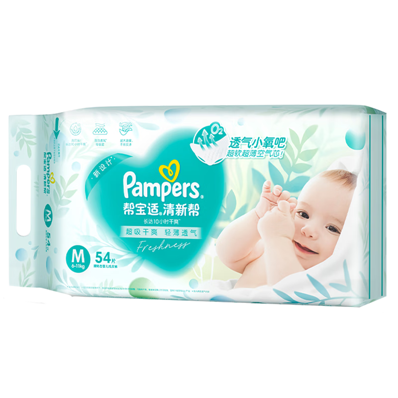ﱦƷֱ °͸pro ֽӤ ļʪ ֵM54Ƭ(6-11kg)67.9Ԫȯ