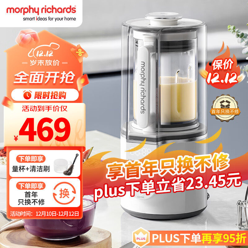榨汁机哪个牌子好(榨汁机小型榨汁机品牌排行榜前十名)