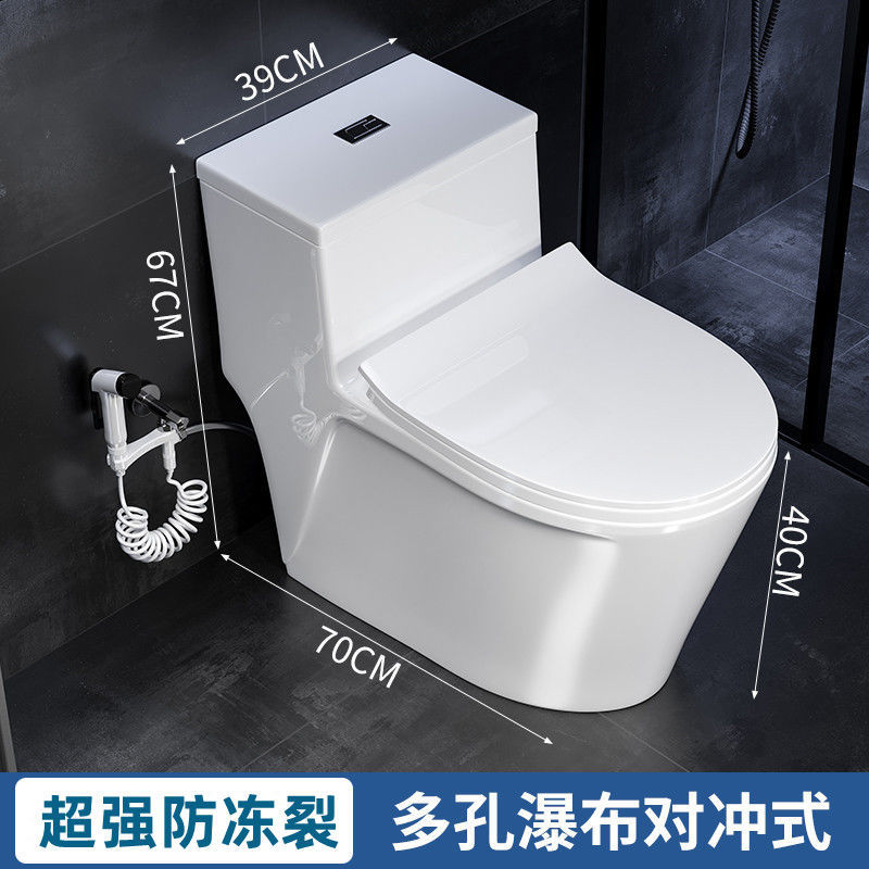 【好物推荐】马桶家用防冻裂陶瓷坐便器大口径防臭超漩虹吸式小户型