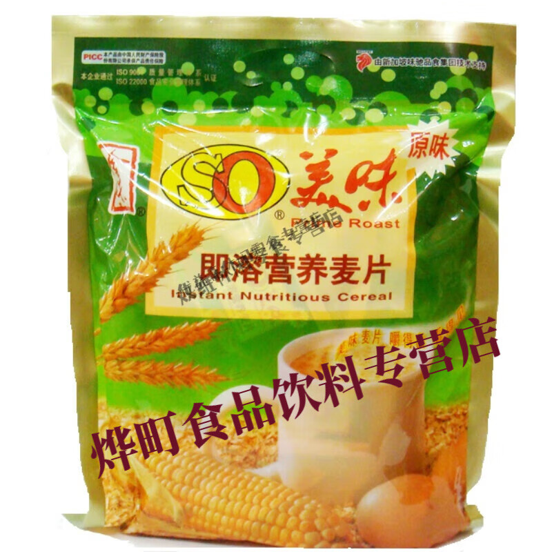 润华年新加坡金味so美味麦片即食燕麦片560g冲饮营养麦片 饮营养麦片