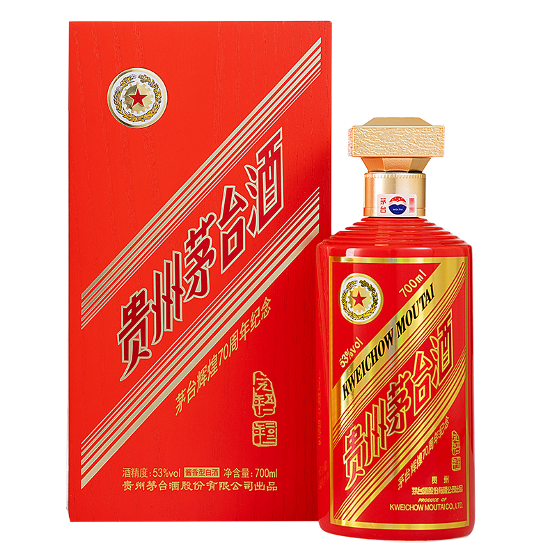 茅台 辉煌70周年 酱香型白酒 53度 700ml 礼盒装 15578元