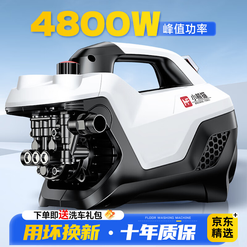 梦多福洗车高压水枪高压洗车机强力洗地家庭用220v清洗机商用洗车神器