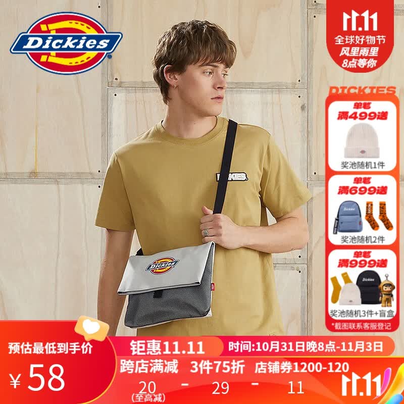 dickies斜挎包 男女情侣经典纯色大Logo百搭斜挎包DK010540 米灰色属于什么档次？