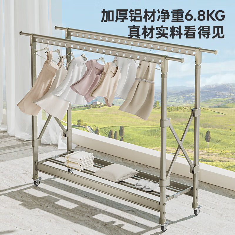 宾太晾衣架落地折叠阳台双杆铝合金挂衣架升降晒衣架伸缩晾被架 香槟灰-豪华三杆固定高度+万向轮